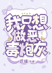 炮灰不想做万人迷[快穿]